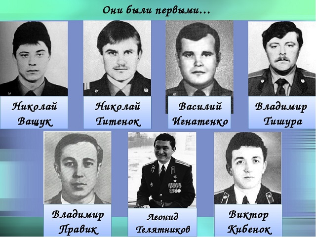 den pamyati Chernobilskaya AES 6