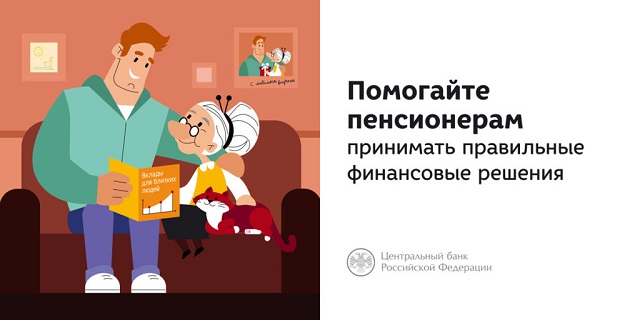 pomog202203