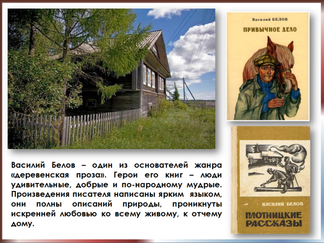 literatur2022 9