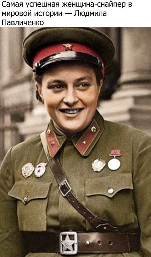 L Pavlichenko