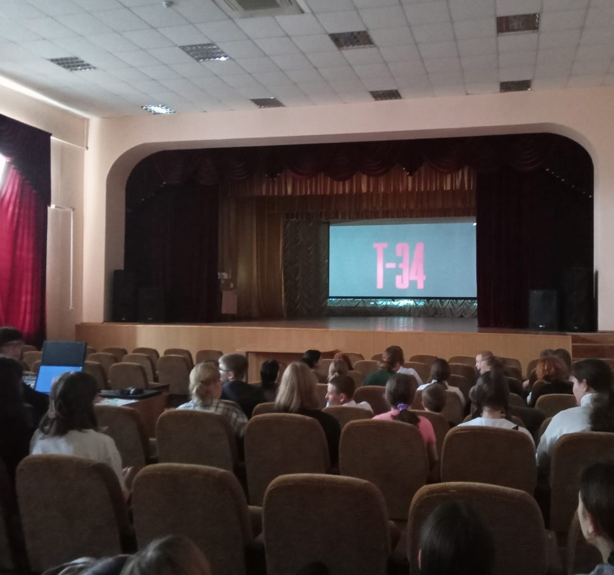 Кинопоказ фильма «Т-34»