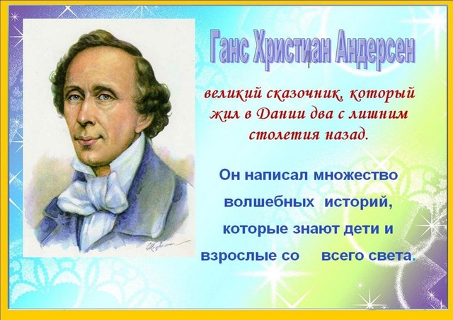 AndersenGH 0704 01