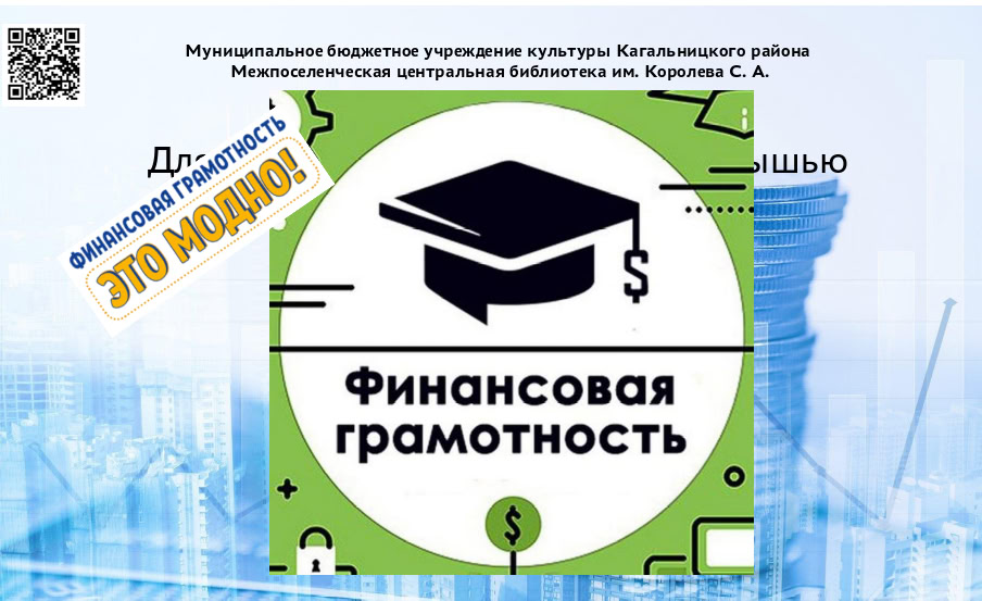 Осторожно мошенники