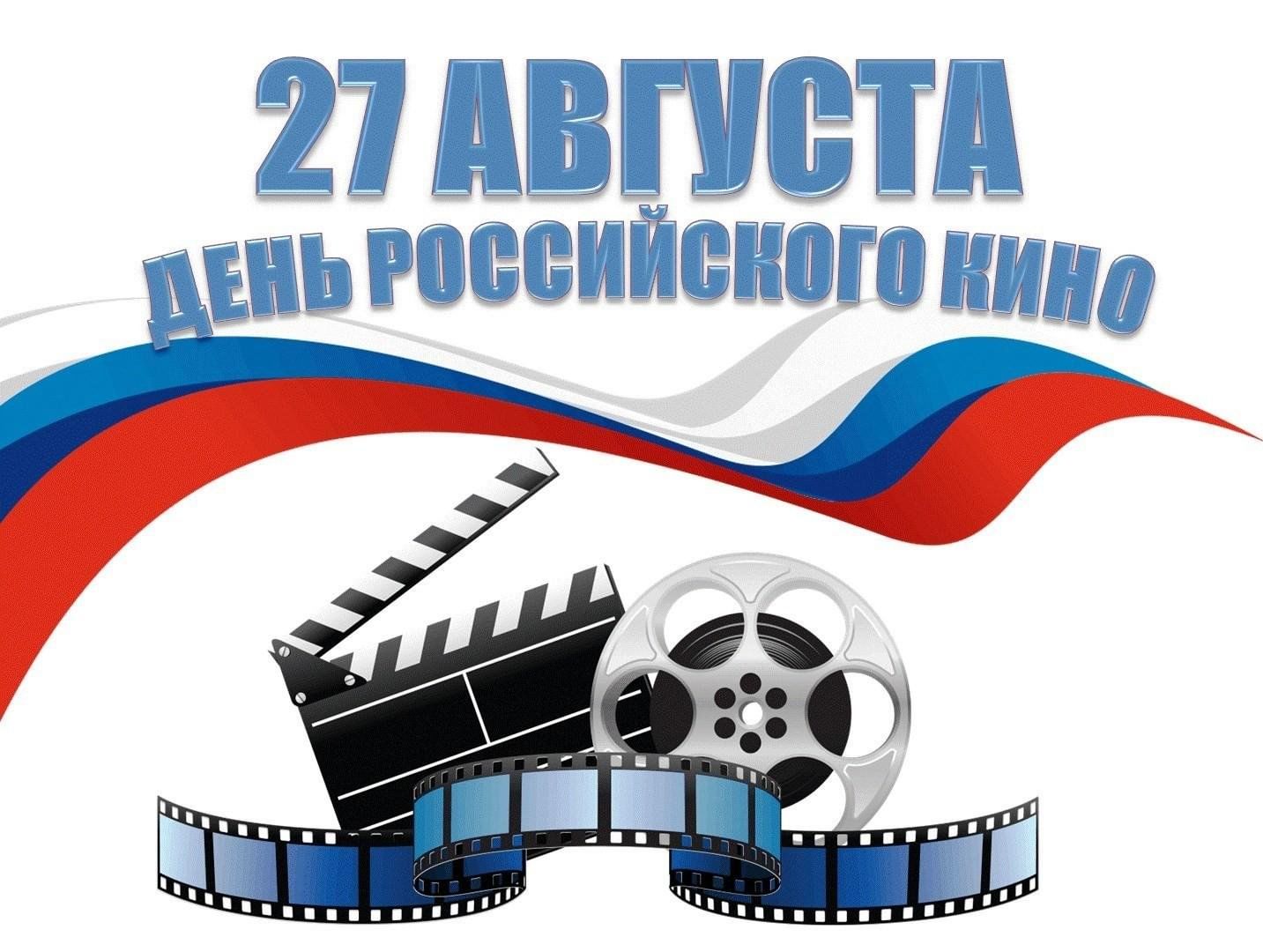 «На экране – фильм, а у нас книги!»